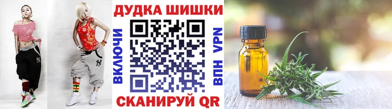Наркота Серпухов ГАШИШ Cocaine A-PVP Канабис Мефедрон