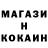 МЕТАМФЕТАМИН Methamphetamine H Bulgansor