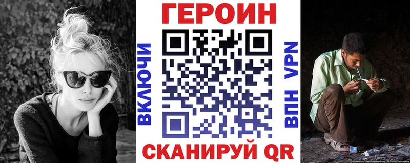 ГЕРОИН афганец Серпухов