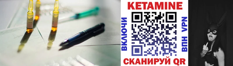 hydra маркетплейс  Серпухов  КЕТАМИН ketamine 