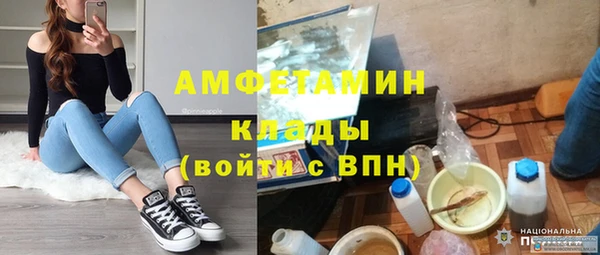 кокаин перу Абинск