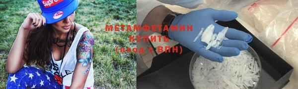 экстази Абдулино