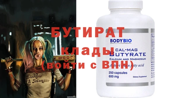 apvp Абаза