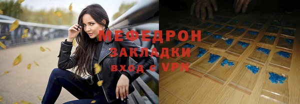 apvp Абаза