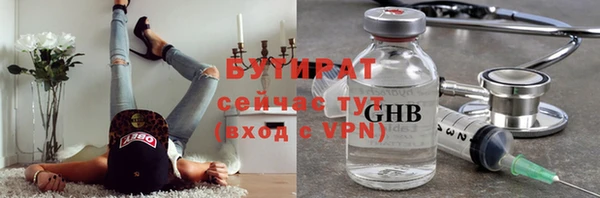 apvp Абаза