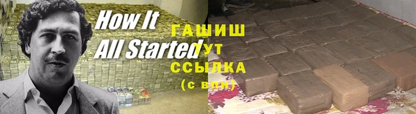 экстази Абдулино