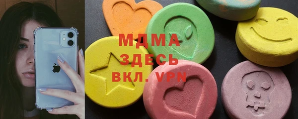 apvp Абаза