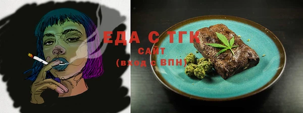 гашишное масло Снежногорск