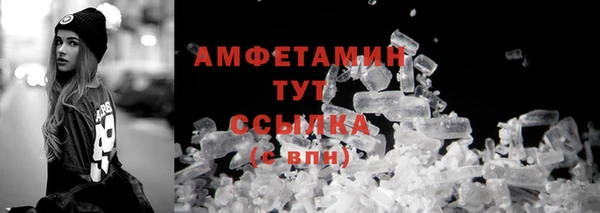 экстази Абдулино