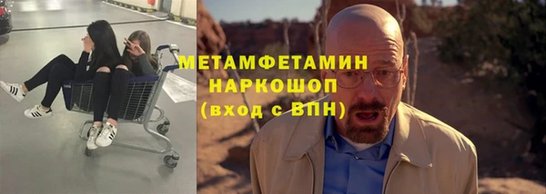 apvp Абаза