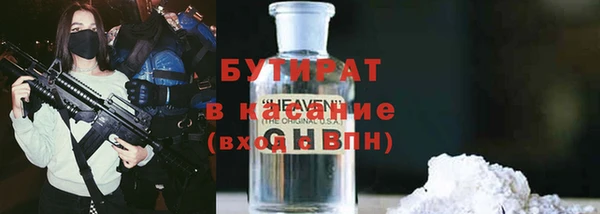 гашиш Слюдянка