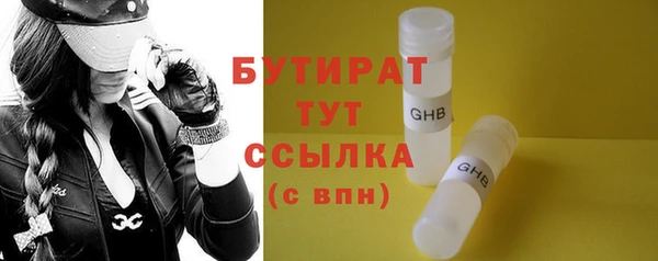 apvp Абаза