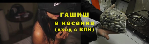 кокаин перу Абинск