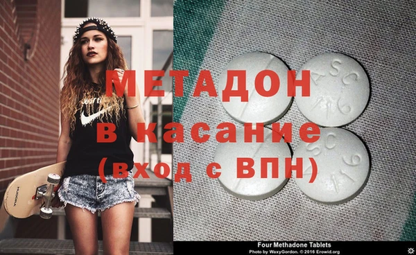 экстази Абдулино