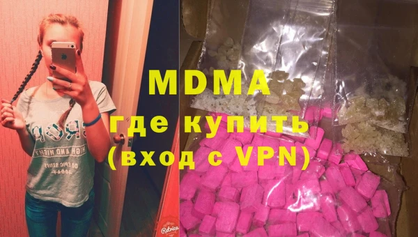 apvp Абаза