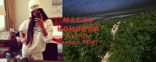 экстази Абдулино
