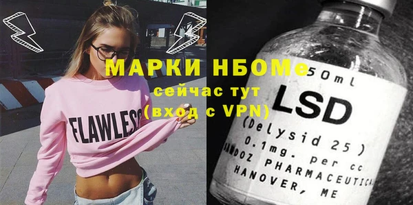 кокаин перу Абинск