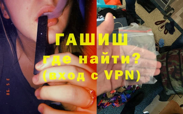 кокаин перу Абинск