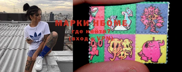 apvp Абаза