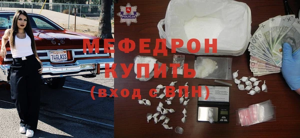экстази Абдулино