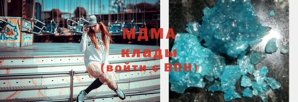 экстази Абдулино