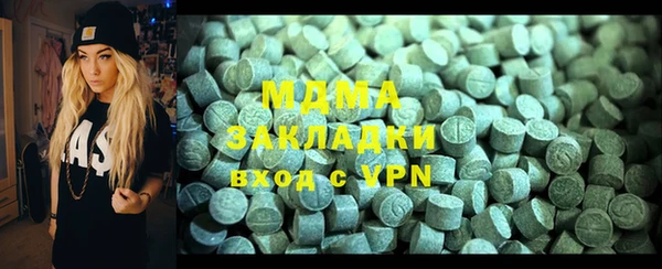 кокаин перу Абинск