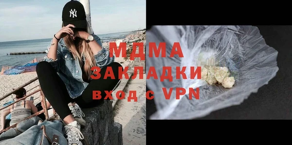 кокаин перу Абинск