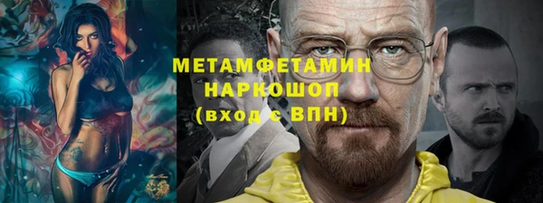 кокаин перу Абинск