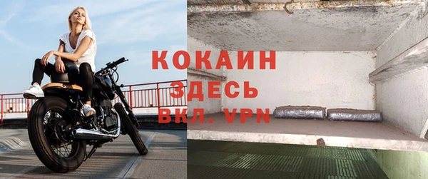 кокаин перу Абинск