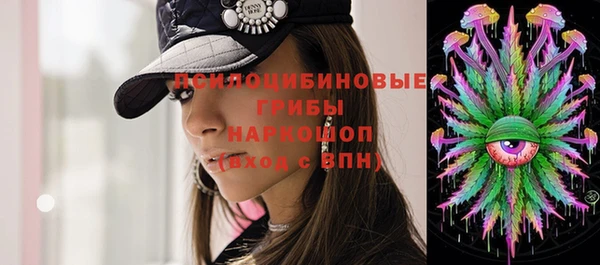 экстази Абдулино