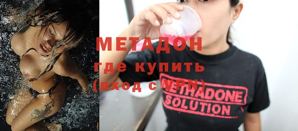 мескалин Снежинск