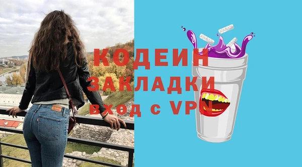 экстази Абдулино