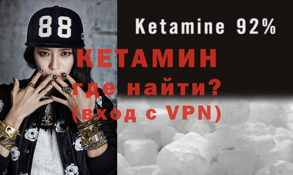 экстази Абдулино