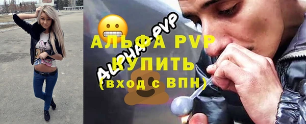 кокаин перу Абинск