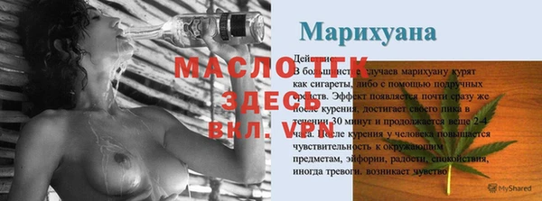 экстази Абдулино