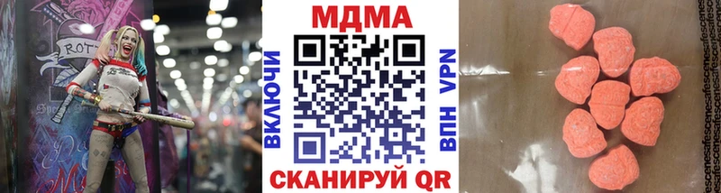МДМА VHQ  Серпухов 