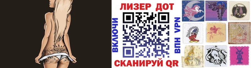 Наркотические марки 1500мкг  Серпухов 